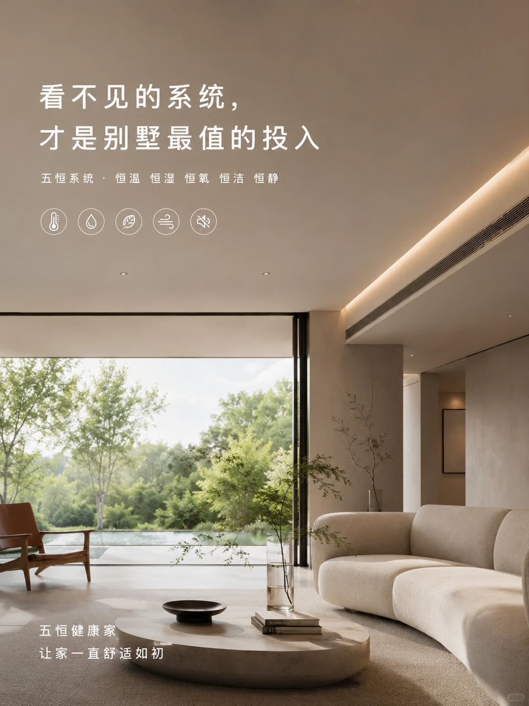 娄底当初顶着压力装的，现在全家都说好
