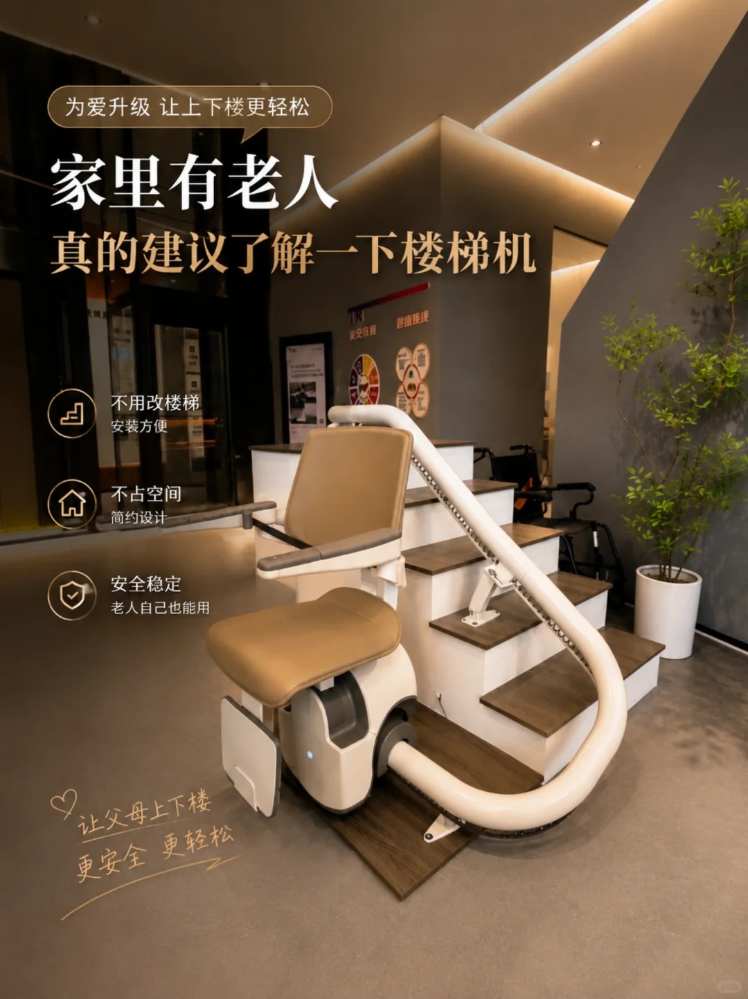 娄底原来，父母变老，是从扶着墙上下楼开始的。