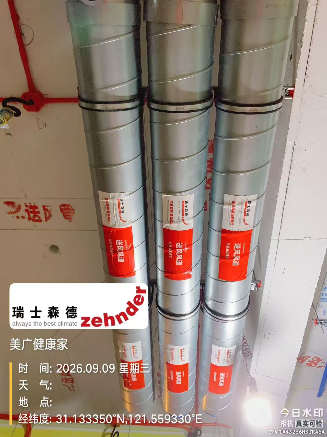 娄底中央空调VS全空气，别墅业主别再交智商税了！